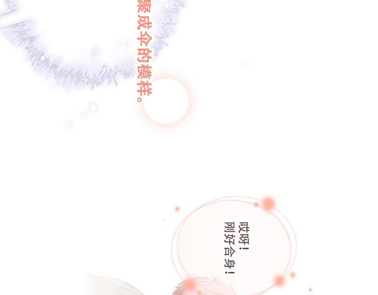 第71话 想见你171