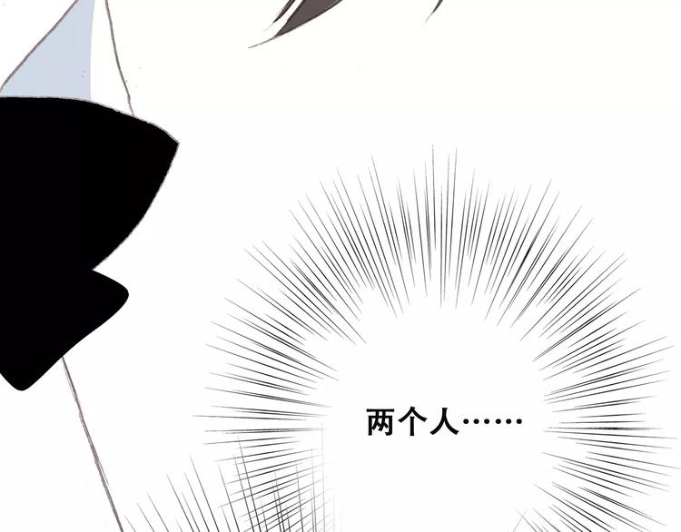 第7话 两人独处的假期！90