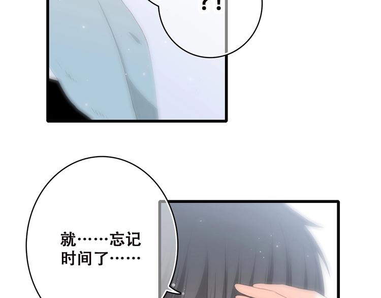 第4话 青春期？64