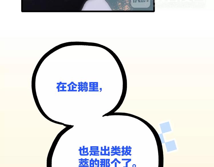 第17话 决定权不在我95