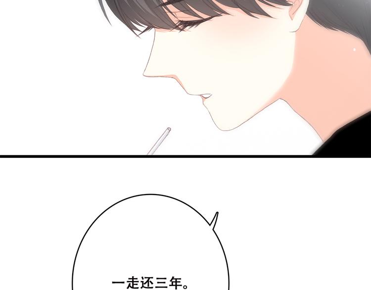 第42话 珍视的人们20