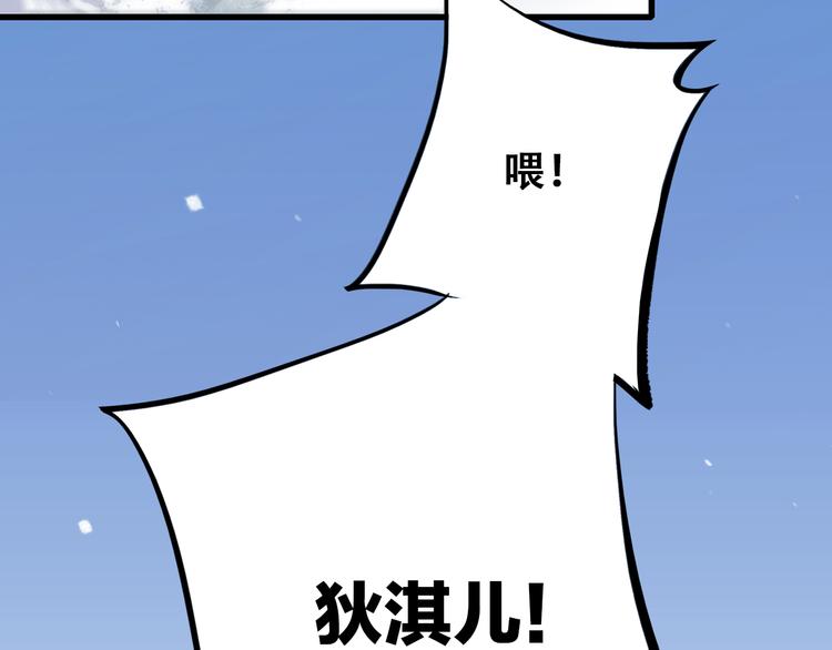 第27话下 跟我走22