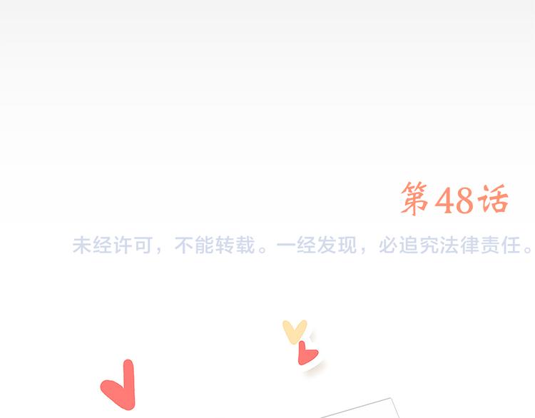 第48话 伤害101
