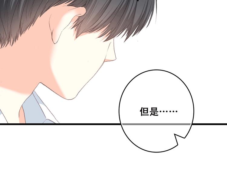 第6话 逃避36