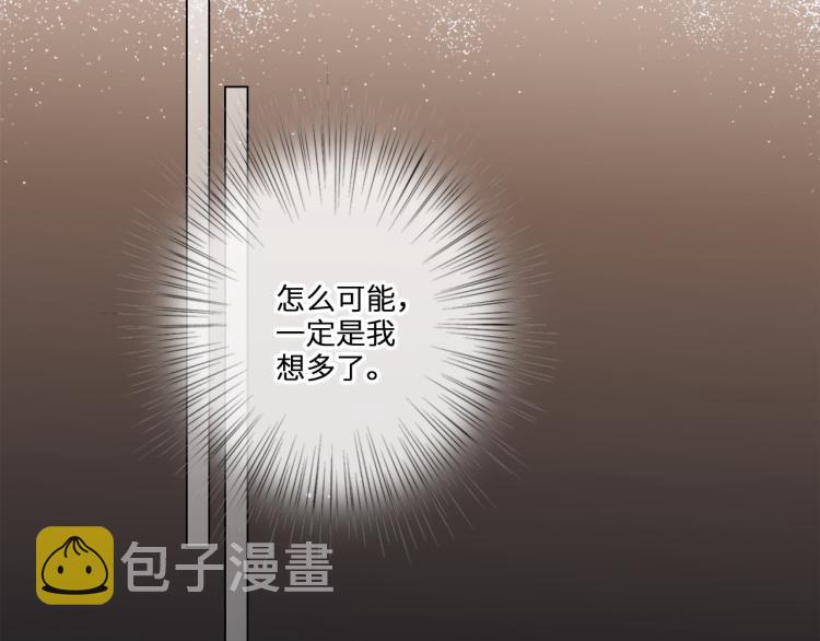番外：狐狸公爵午夜限定68