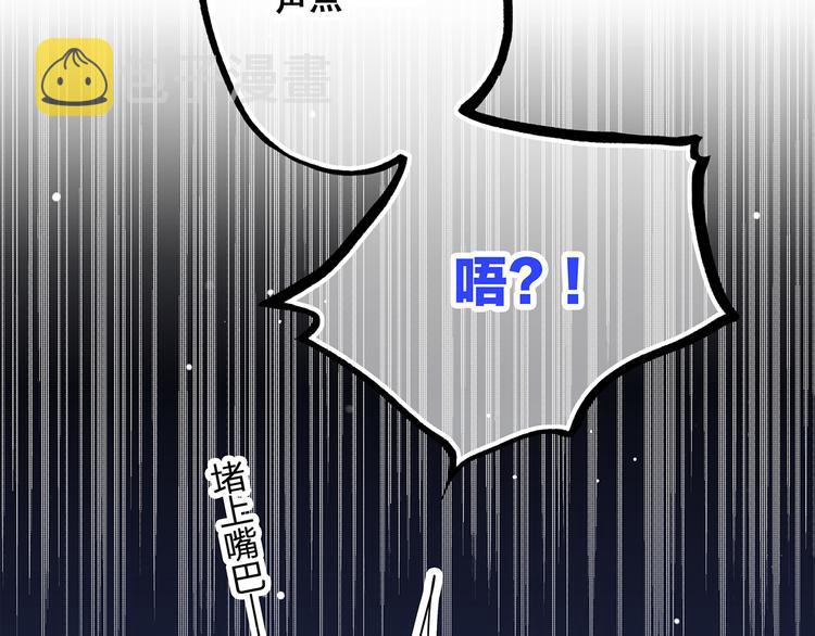 第9话（下） 耳边的轻声细语157