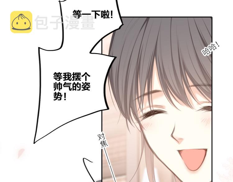 111下 我们的漫长夏日38