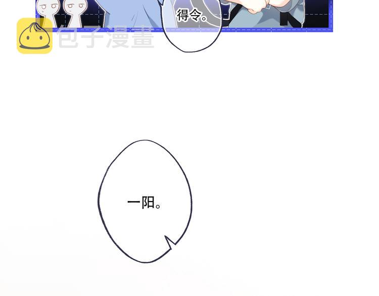 第97话 浪漫黄昏134