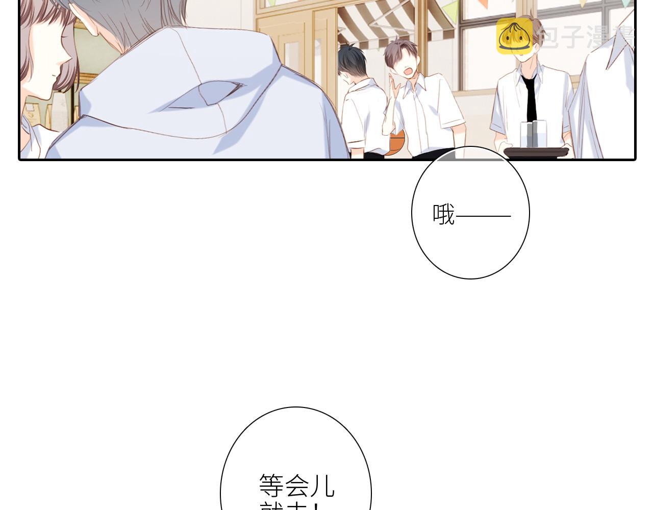 125 所有星星追随你7