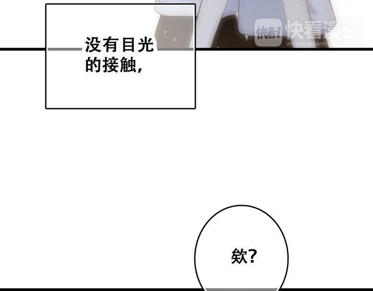 第50话 幸福的我们14
