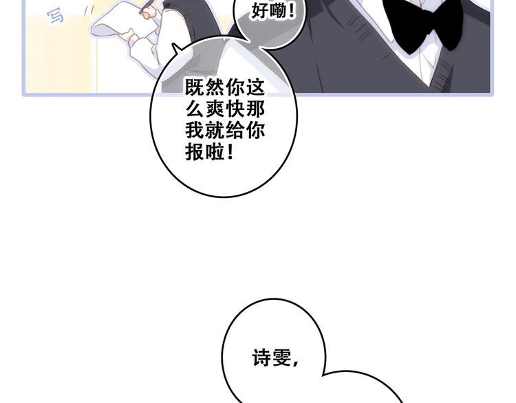 第80话 新的开端31