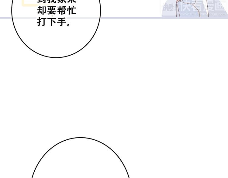 第48话（下） 所谓温柔35