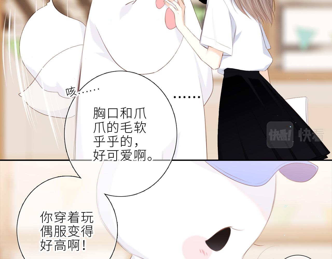 124 谢谢，你82