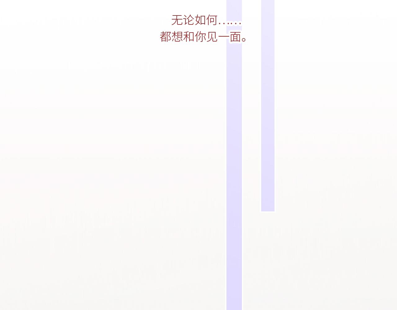 115上 各自面临的未来81