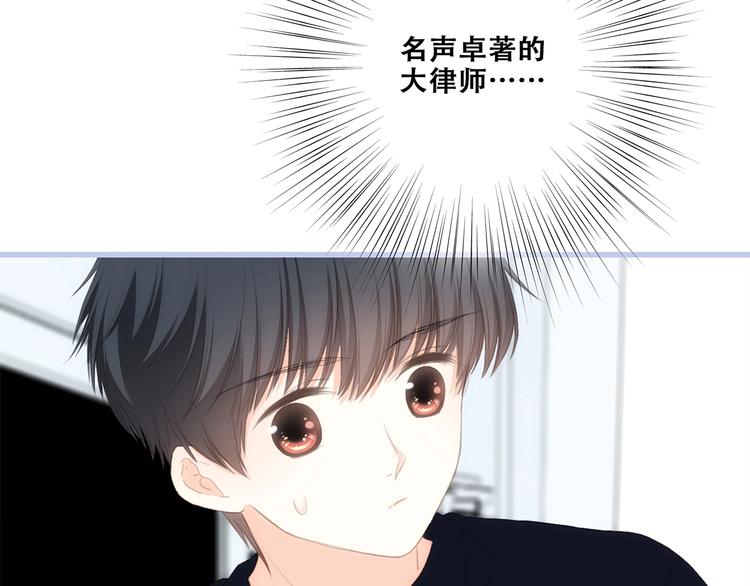 第85话 想要拥有的心66
