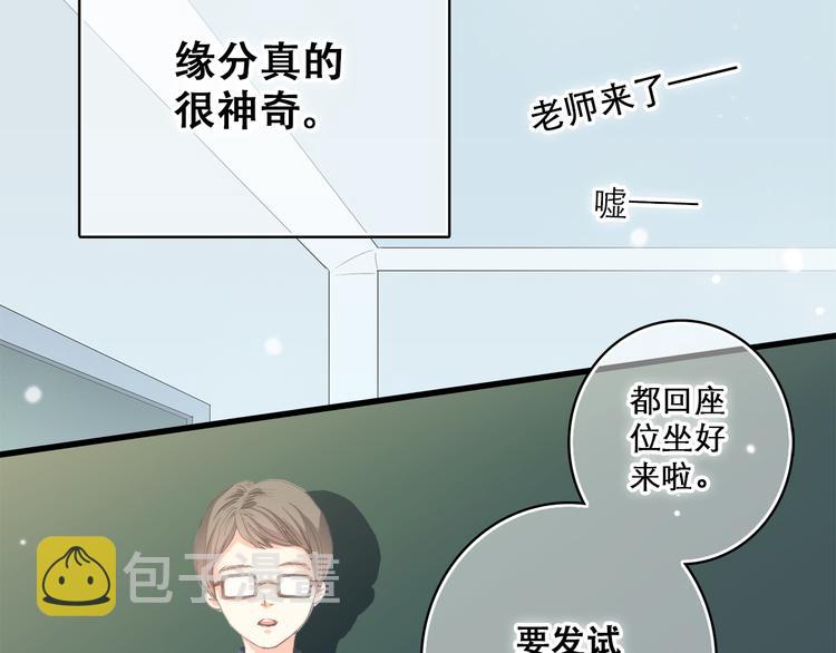第13话（上） 幼稚鬼14