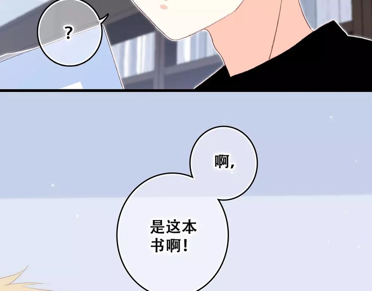 第20话 风与风向标109