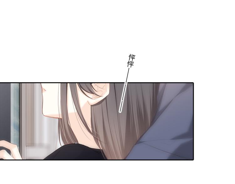 第105话（上）角落的心跳56