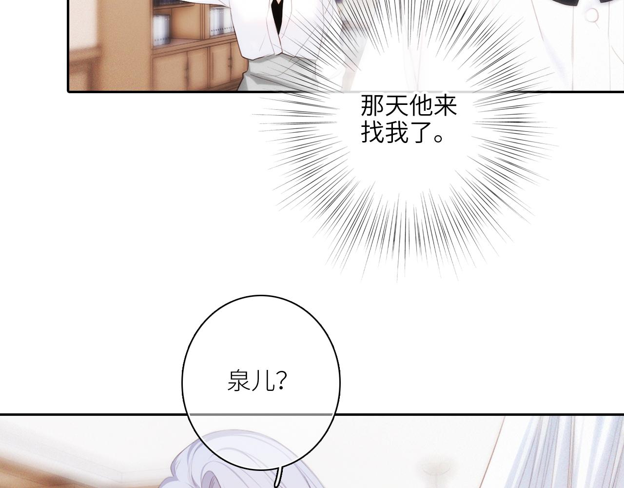 115上 各自面临的未来75