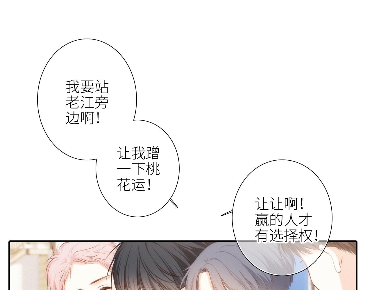 125.2 在那之后……57
