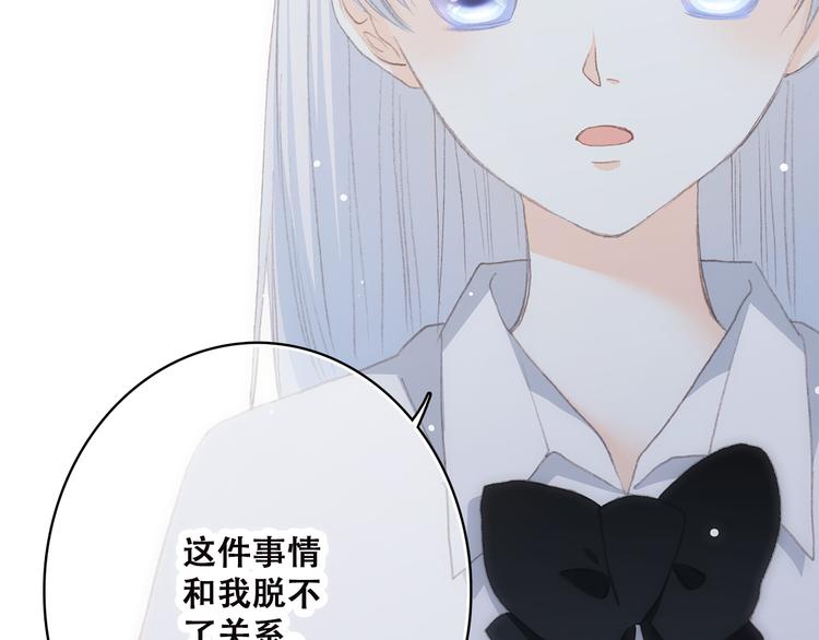 第46话 友情63