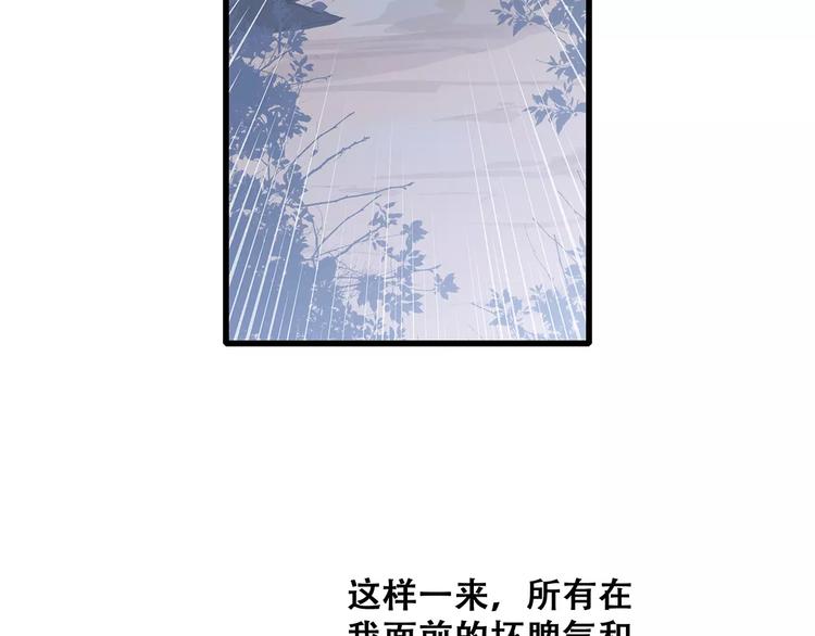 第31话 最需要你的时刻85