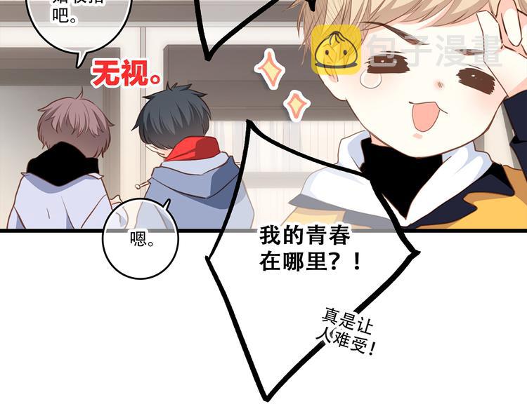 第54话（上） 狠心的人8