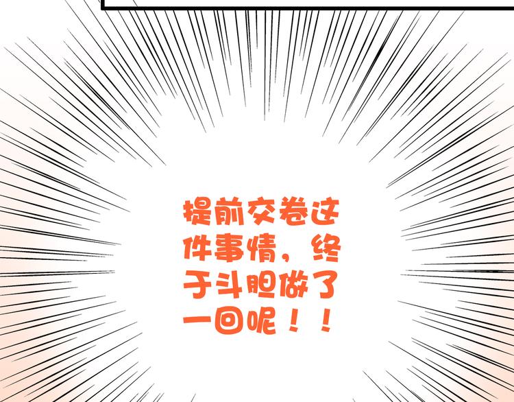 第13话（下） 握紧的双手7