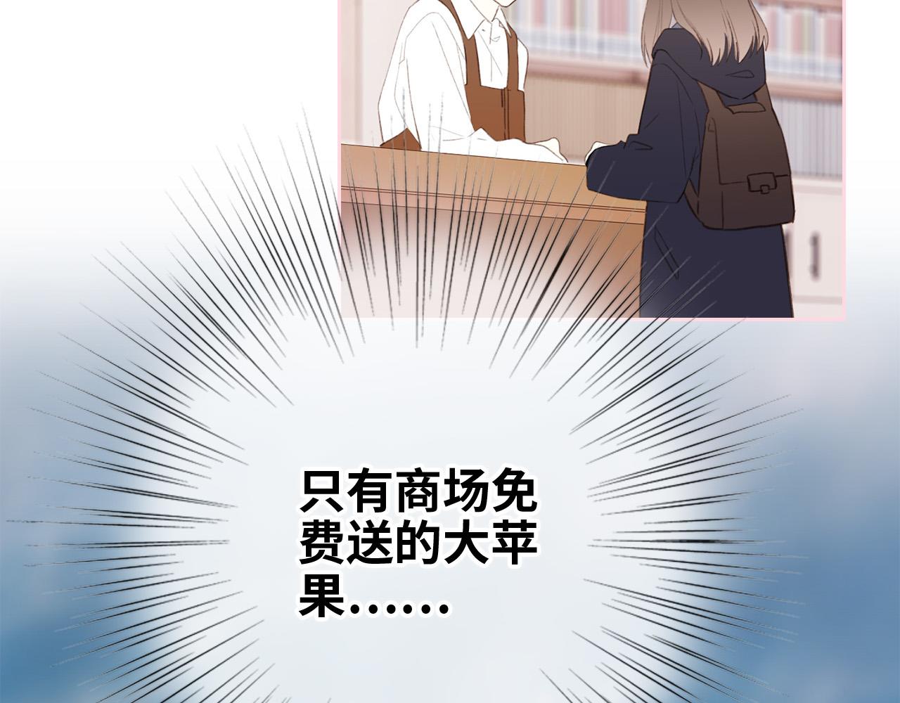 圣诞番外21