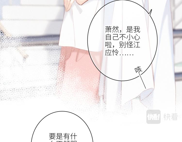 111上 蓝色心动147