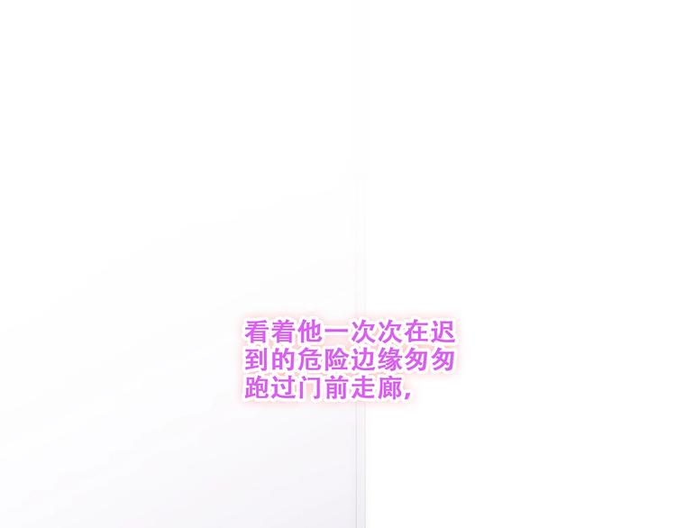 特别篇 我是自己的主角98