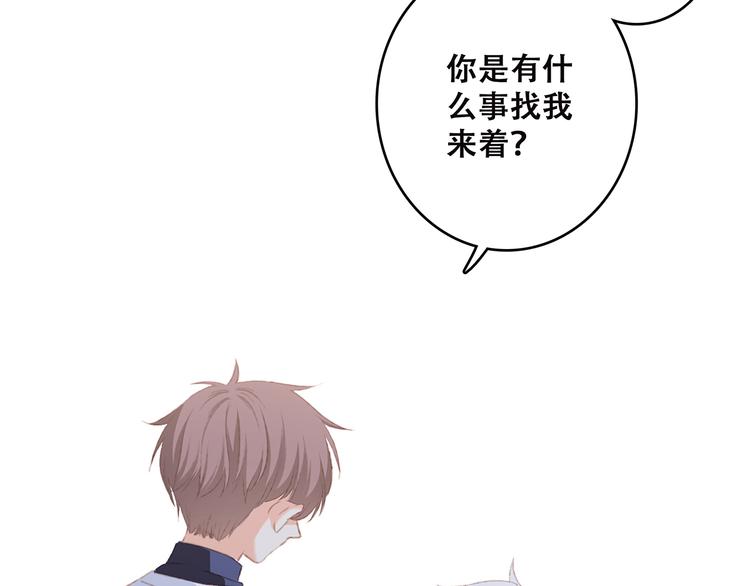 第43话 你比想象更优秀121