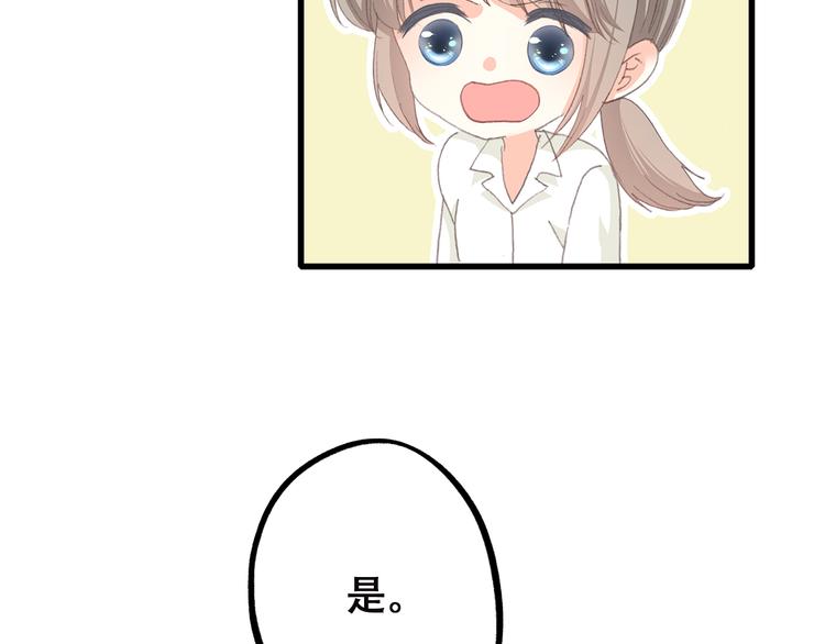 第48话 伤害66