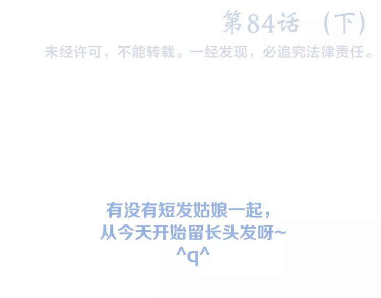 第34话（下） 他的愿望158