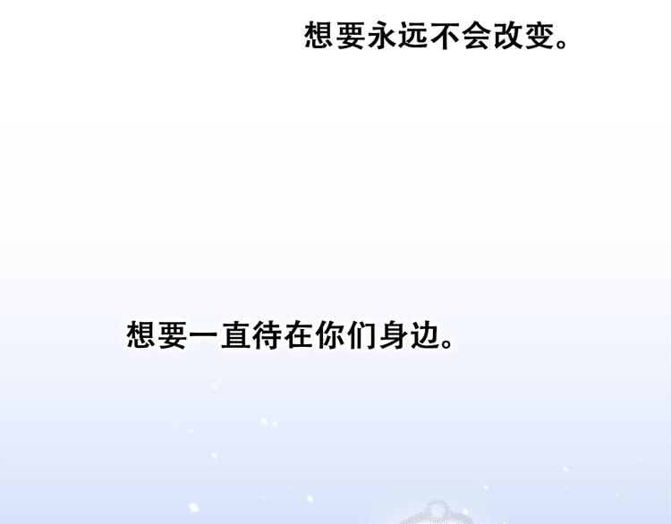 第23话 是她轻易地夺走我的一切54
