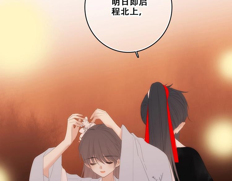 番外 花朝故人归118