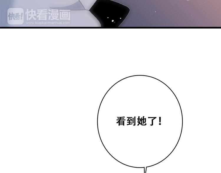 第23话 是她轻易地夺走我的一切86