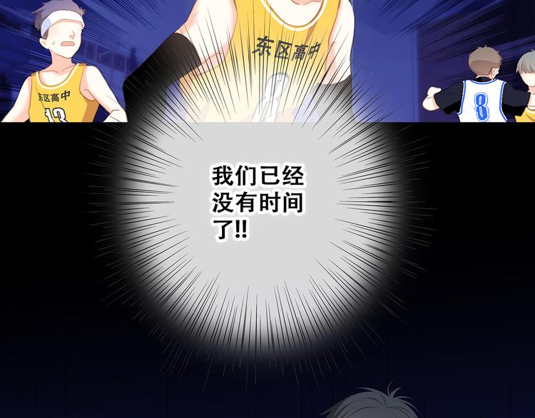 第69话 怦然心动79