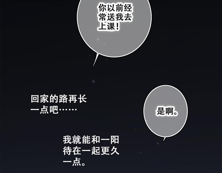 第38话 初雪119