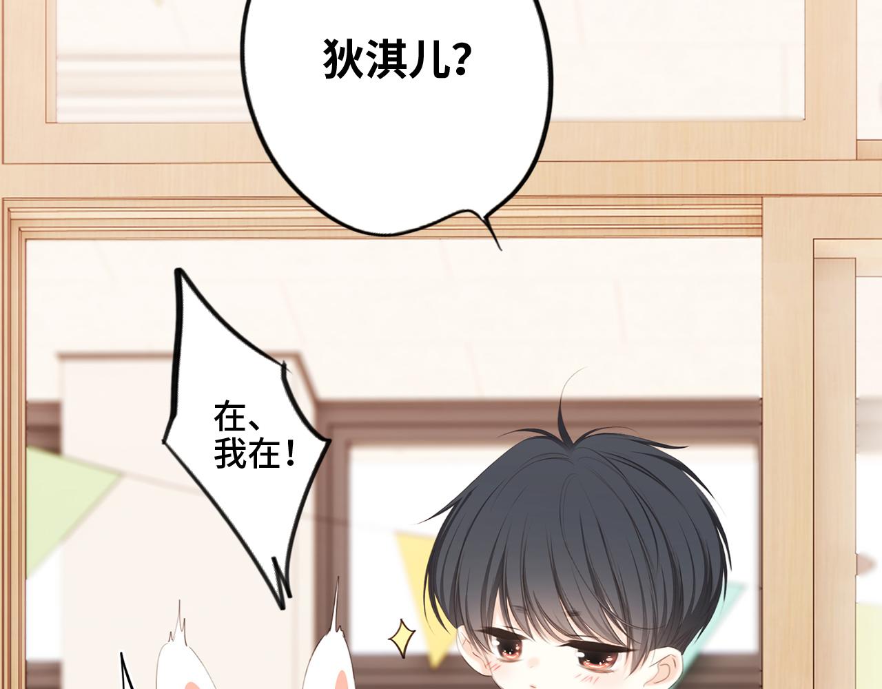 125 所有星星追随你10