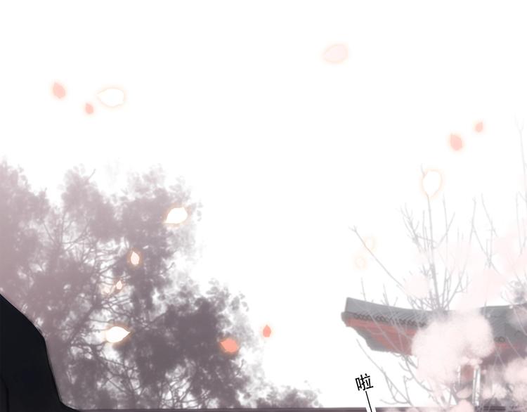 番外 花朝故人归71