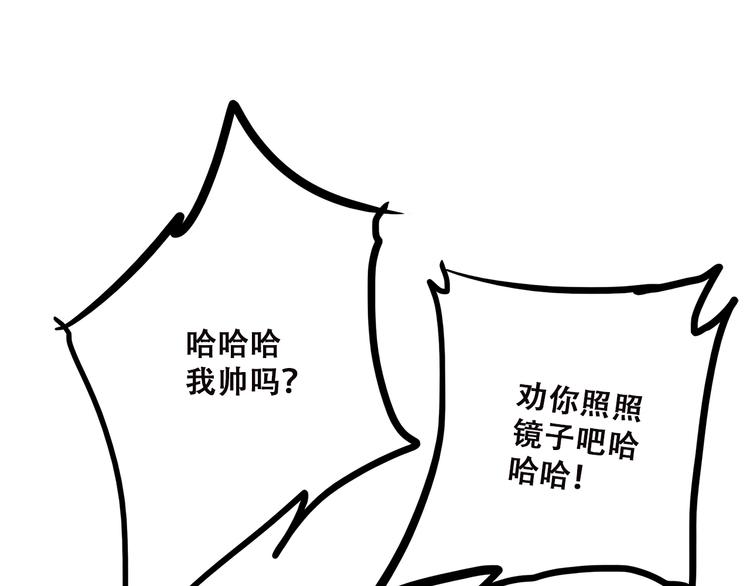 第8话 危险距离115