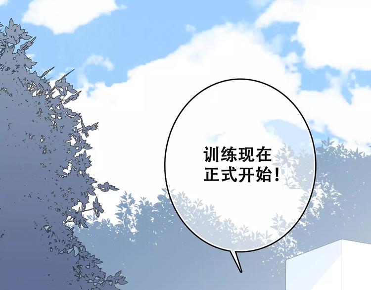 第25话 可爱的她71