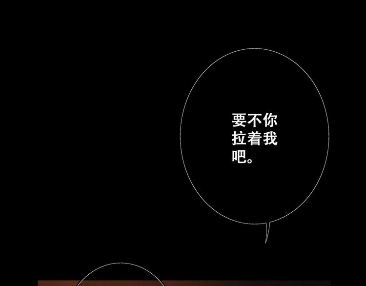 第15话（上） 黑暗中的太阳40