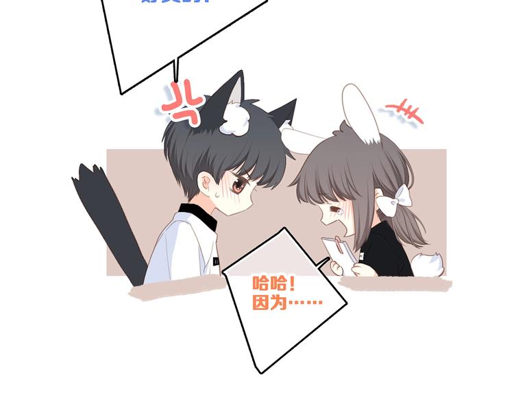 第92话 感受你的感受14