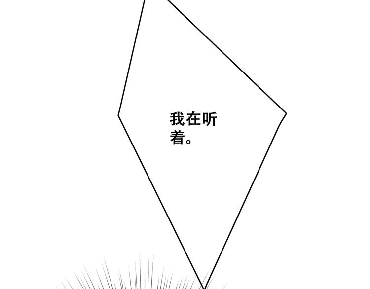 第50话（下） 撒娇148