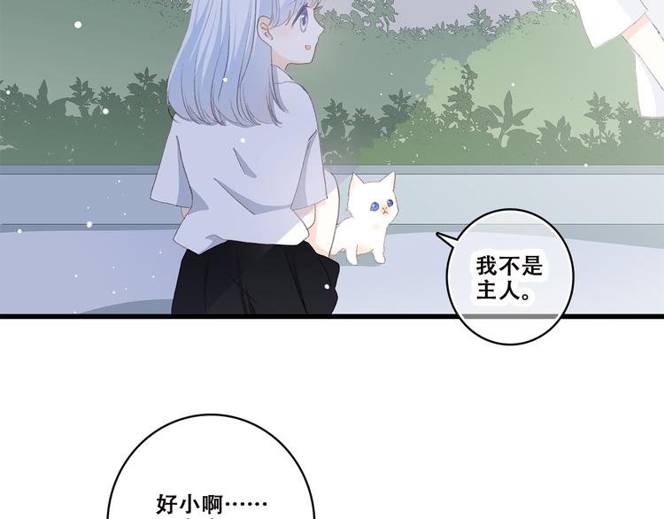 第31话 已经过去了30