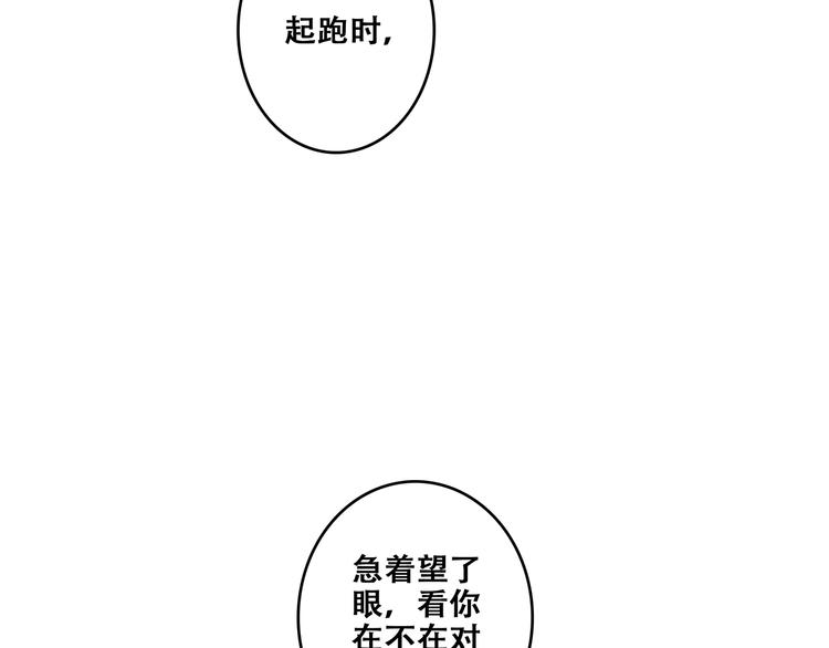 第90话 我愿意35