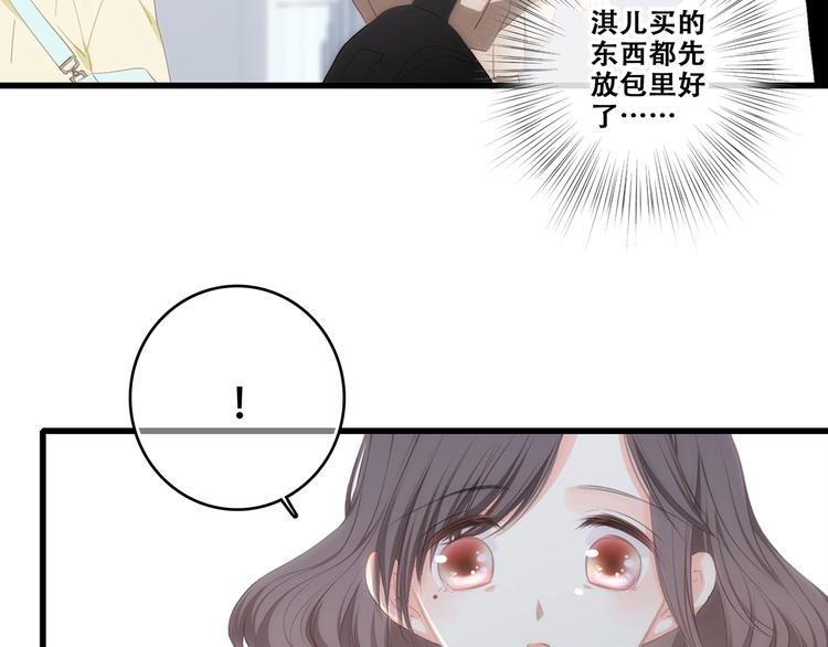 第93话 目光里的你91