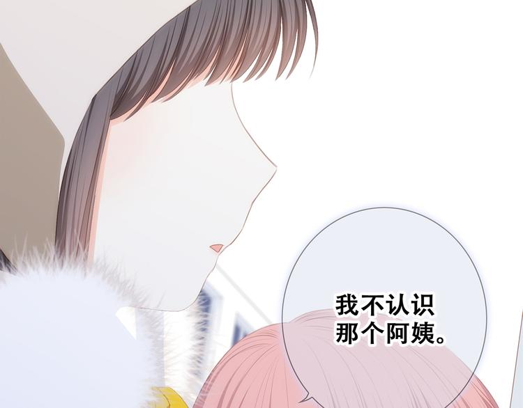 第78话 Thank you29